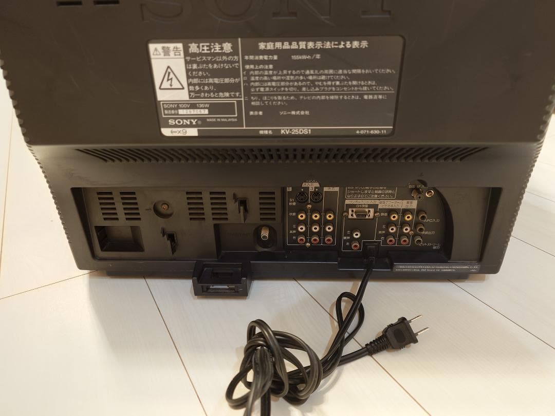 SONY Trinitron 25型 ブラウン管TV リモコン無し 引き取り限定