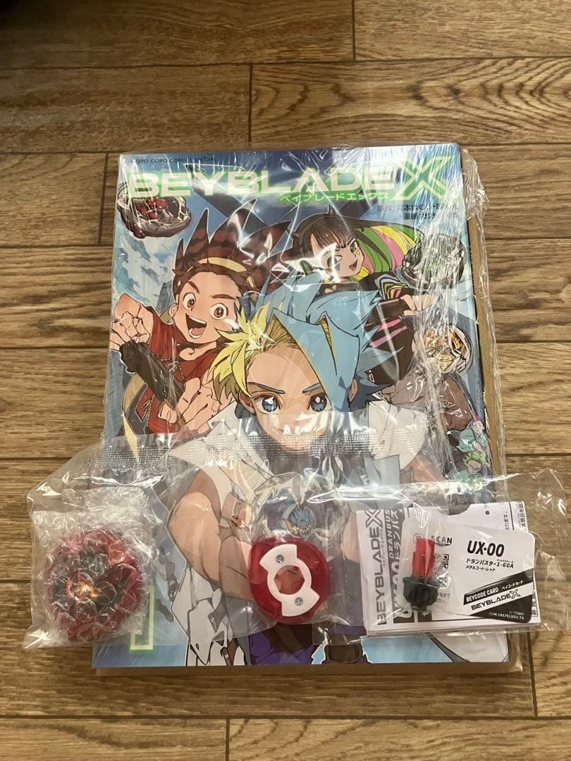 ドランバスター 1-60A メタルコート:レッド