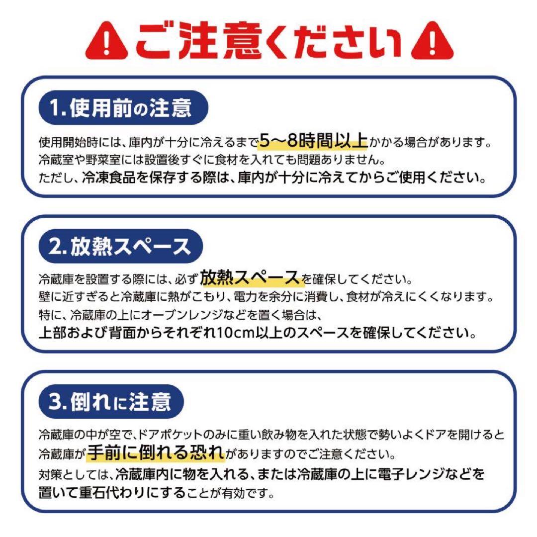 【新品】冷蔵庫 白 ホワイト 一人暮らし 小型 ミニ冷蔵庫 冷凍 新生活