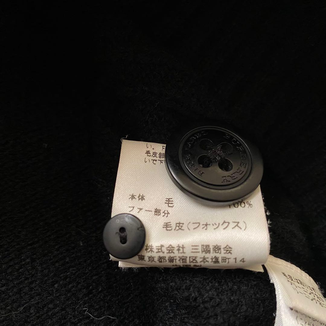 美品 バーバリーブルーレーベル フォックスファー ニット カーディガン 38 黒