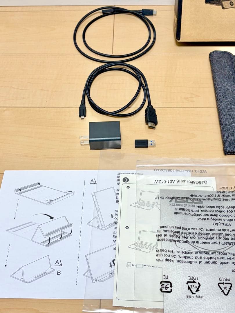 【極美品】ASUS ZenScreenMB16AHモバイルディスプレイ15.6型