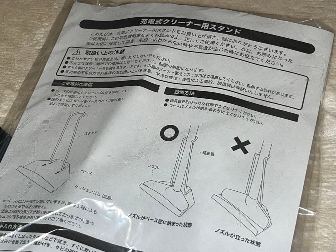 マキタ 軽量 クリーナー CL103DX ターボ2 掃除機 通販生活 スタンド付