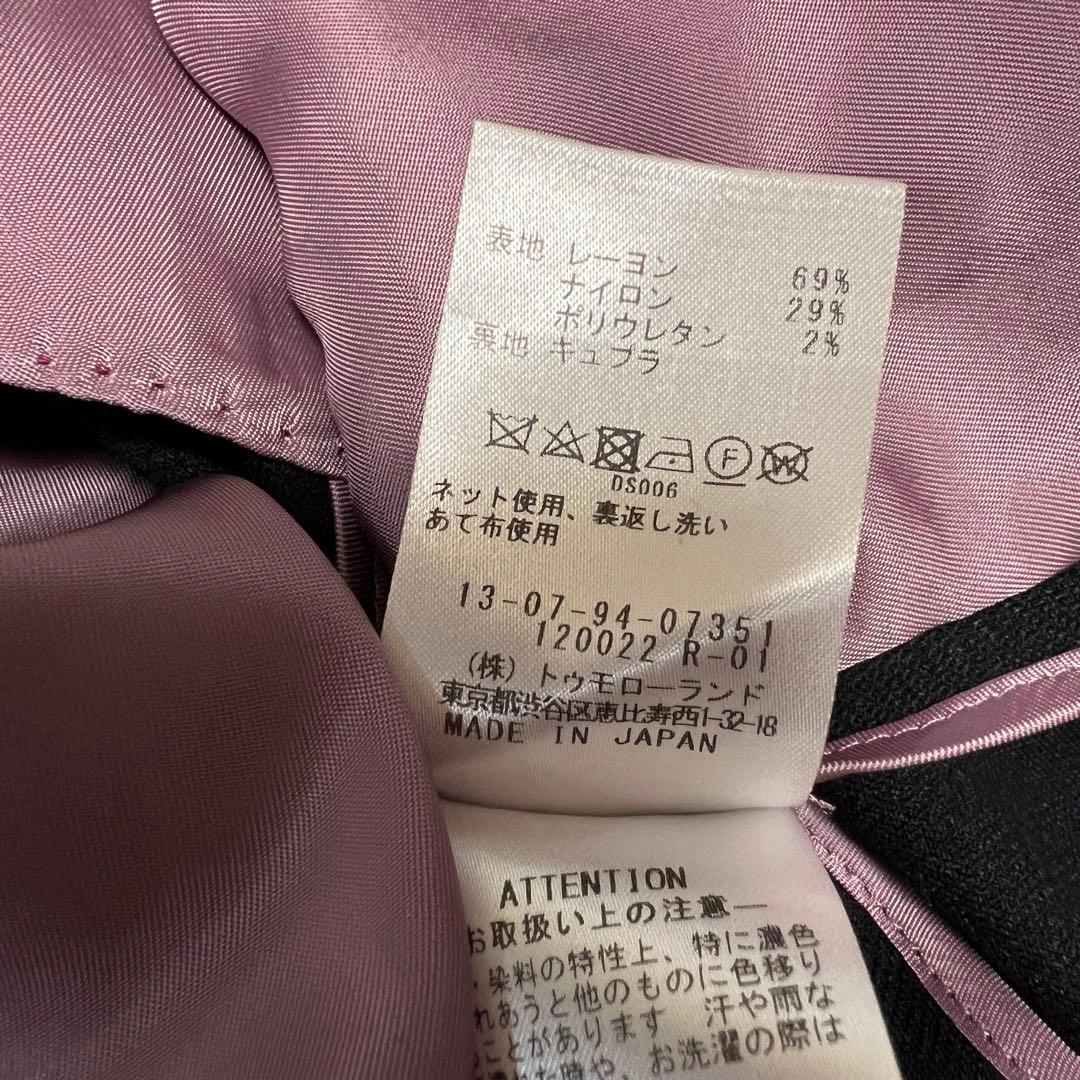 (極美品)トゥモローランドコレクション　ノーカラーパンツスーツセットアップ　紺