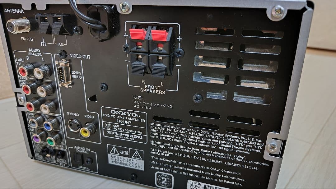 ONKYO　DVD/CD/MDプレーヤー FR-UN7