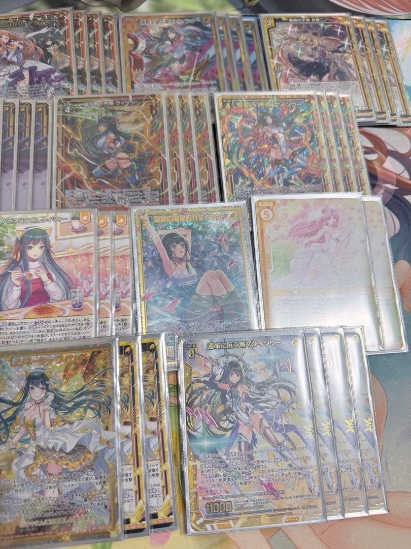 ケィツゥー　デッキ