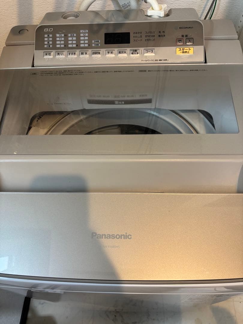 ※らするさん　購入待ち　パナソニック NA-FA80H5 8kg ステンレス槽