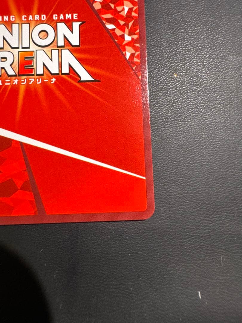 ユニオンアリーナ 真希波・マリ・イラストリアス SRパラレル ★★ 星2