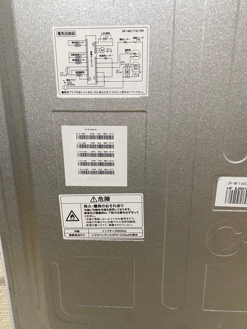 Haier 2023年製　冷凍冷蔵庫148L