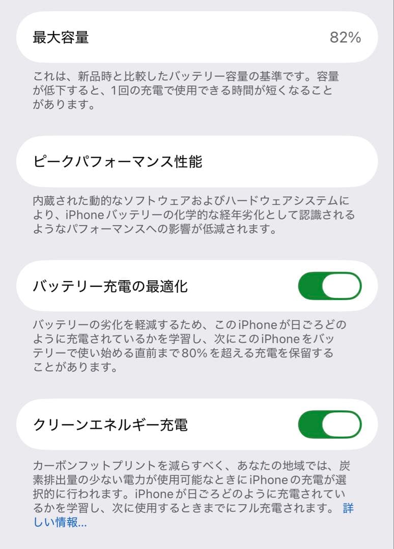iPhone 13pro 256GB シエラブルー　付属品全て有り