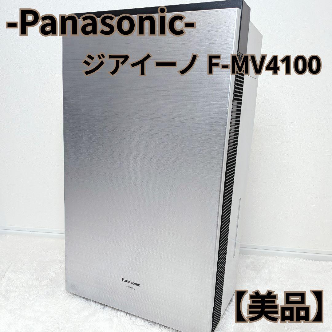 Panasonic 次亜塩素酸 空間除菌脱臭機 ジアイーノ 空気清浄 脱臭
