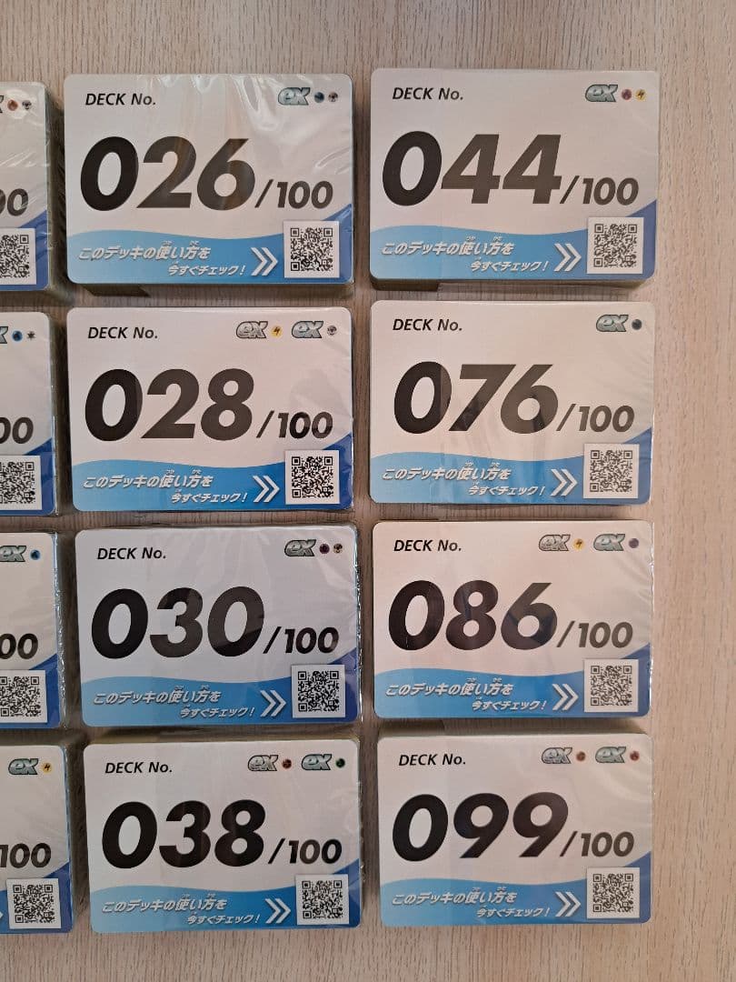 スタートデッキ100 12セットまとめ売り