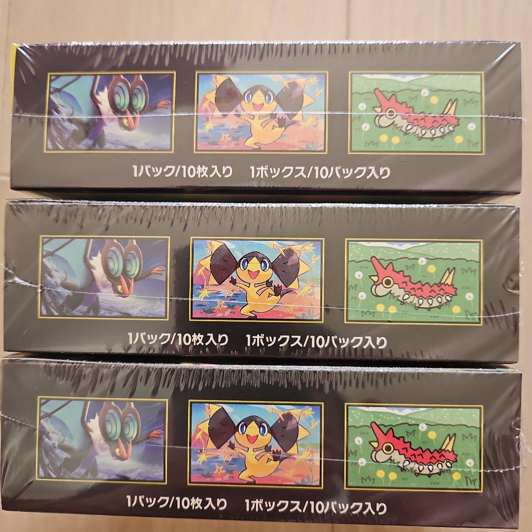 ポケモン MEGA ドリームex3BOX