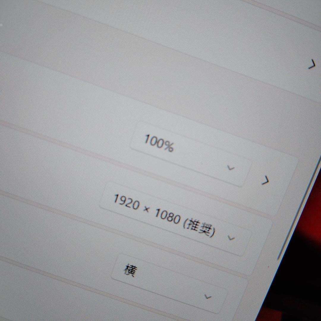 ！東芝１３インチ 1920/1080 11世代 i5 256G G83HS