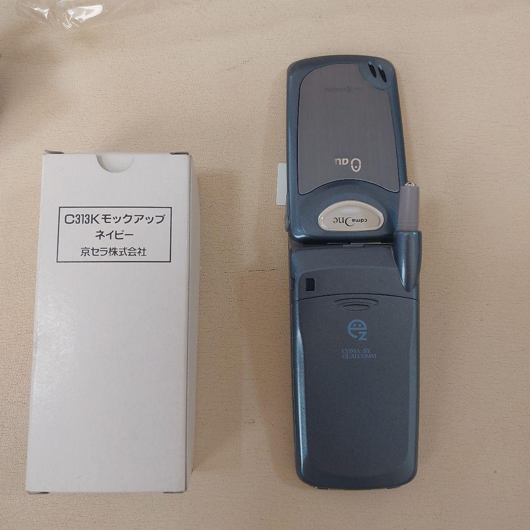 非売品 モックアップ携帯 4台 平成レトロ TU-KA au 展示用 箱あり