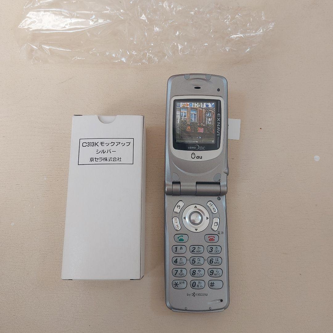 非売品 モックアップ携帯 4台 平成レトロ TU-KA au 展示用 箱あり