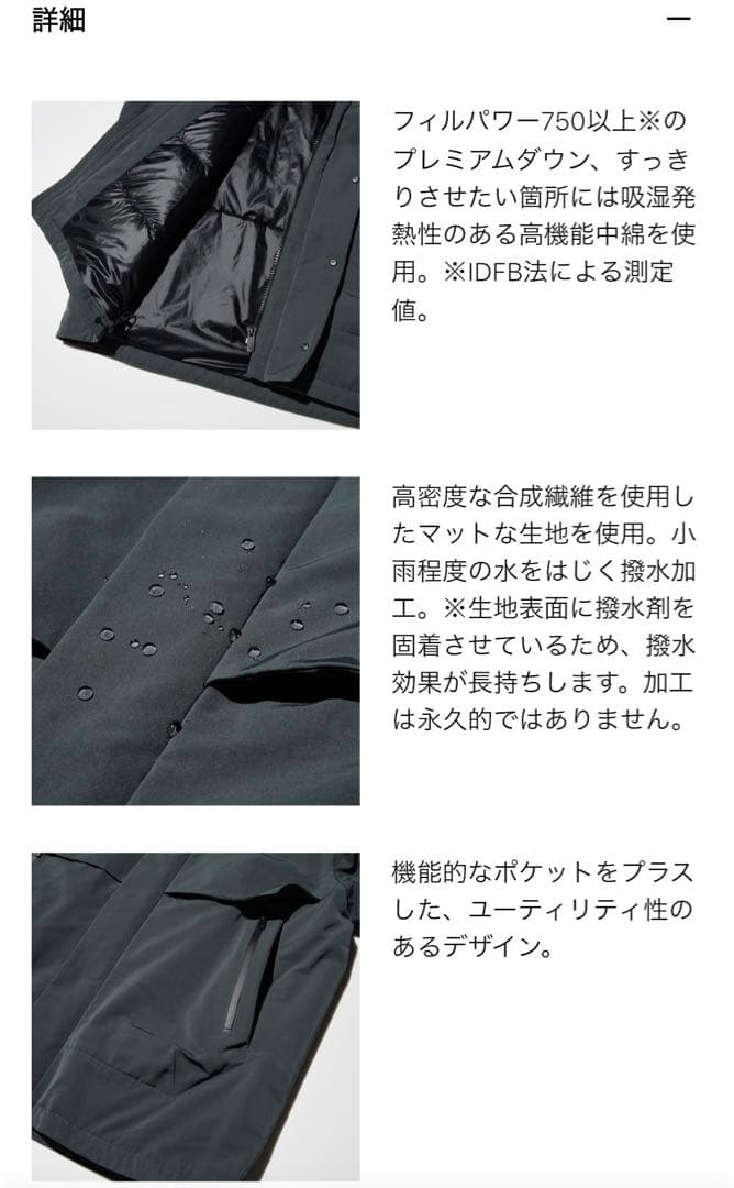 UNIQLO +J ハイブリッドダウンオーバーサイズパーカー　ジルサンダー