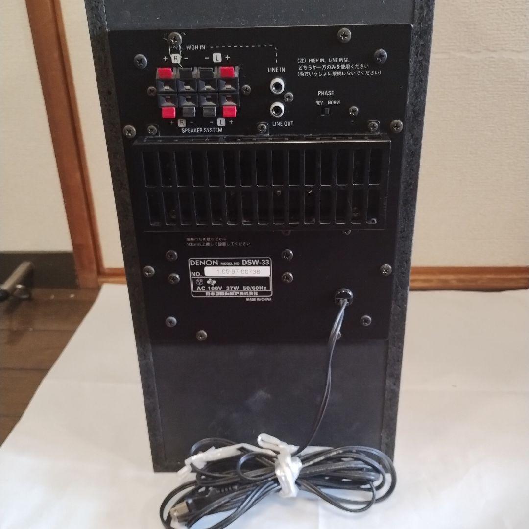 DENON シアターセット 6点