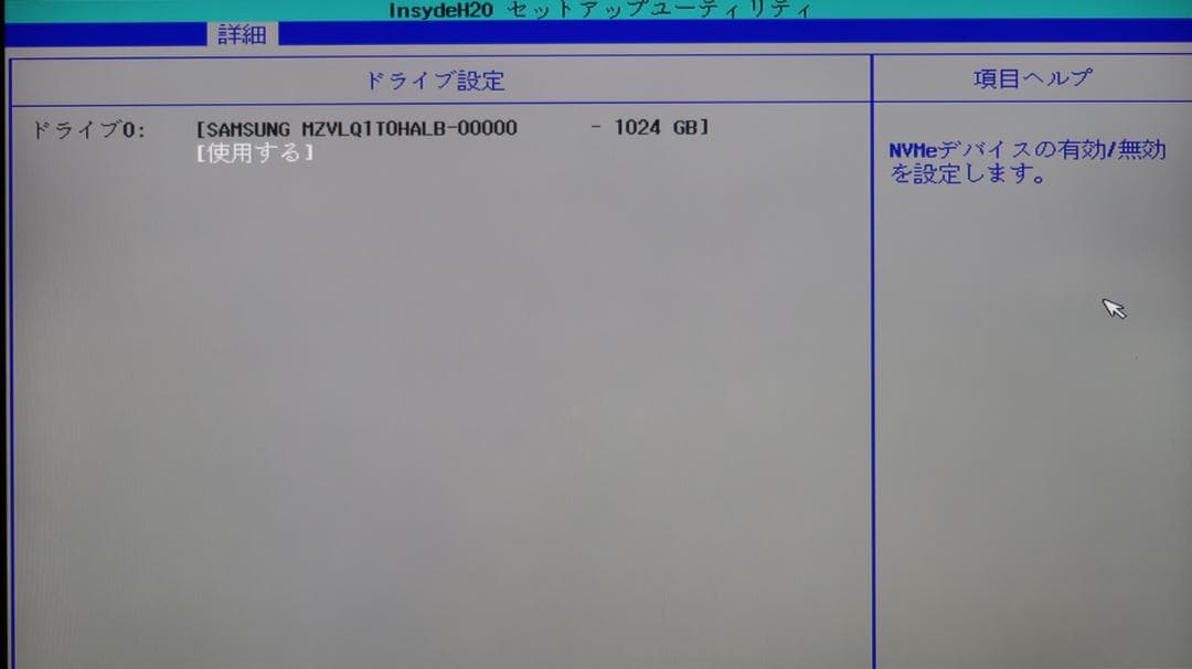 14.0型最軽量 UH-X/H1 Core i7 メモリ16GB SSD1TB