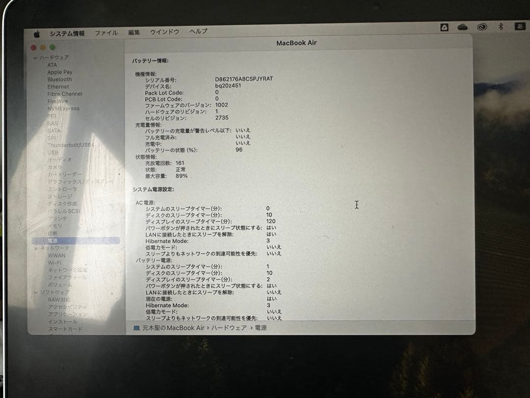 Apple MacBook Air シルバー　M1 16GB