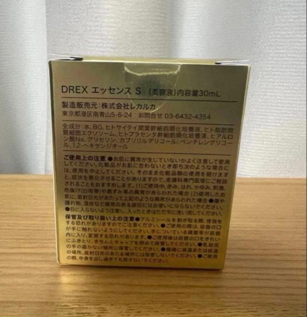 【新品未開封】Lekarka レカルカ DREX エッセンスS