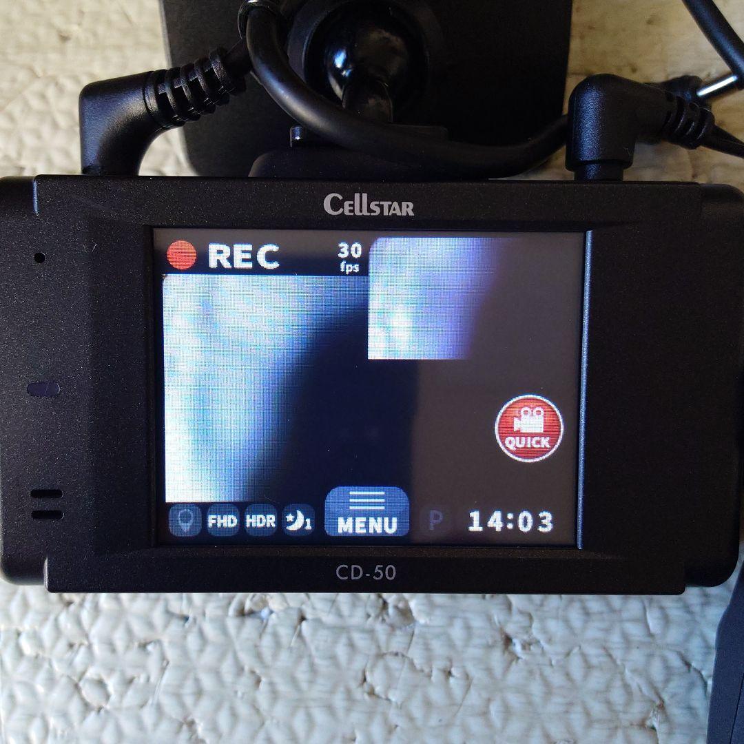 Cellstar CD-50 ドライブレコーダー（元箱無）常時電源コード配線済