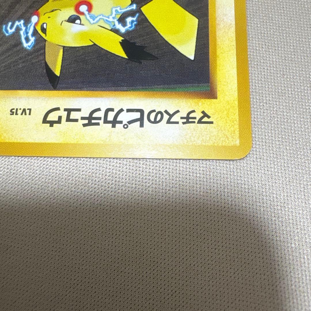 マチスのピカチュウ