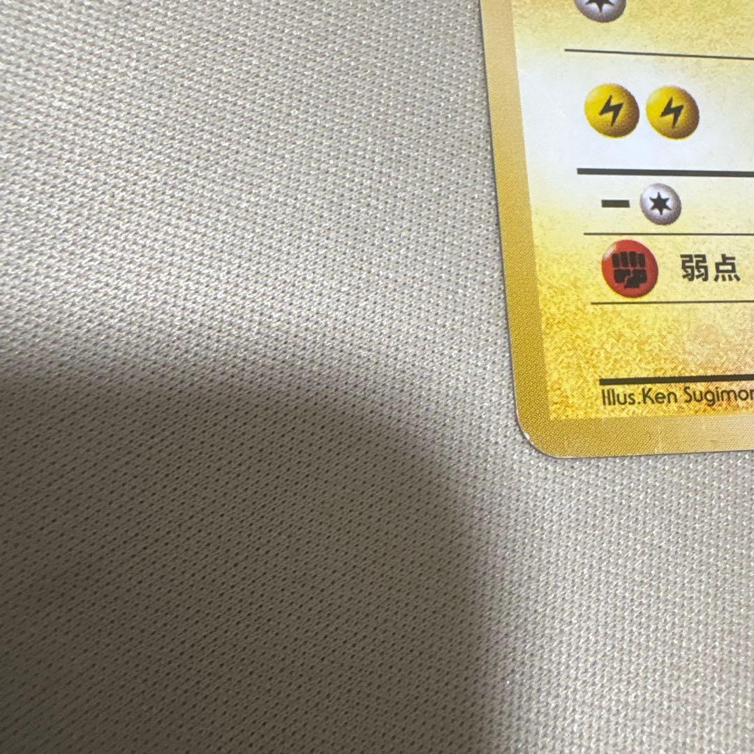 マチスのピカチュウ