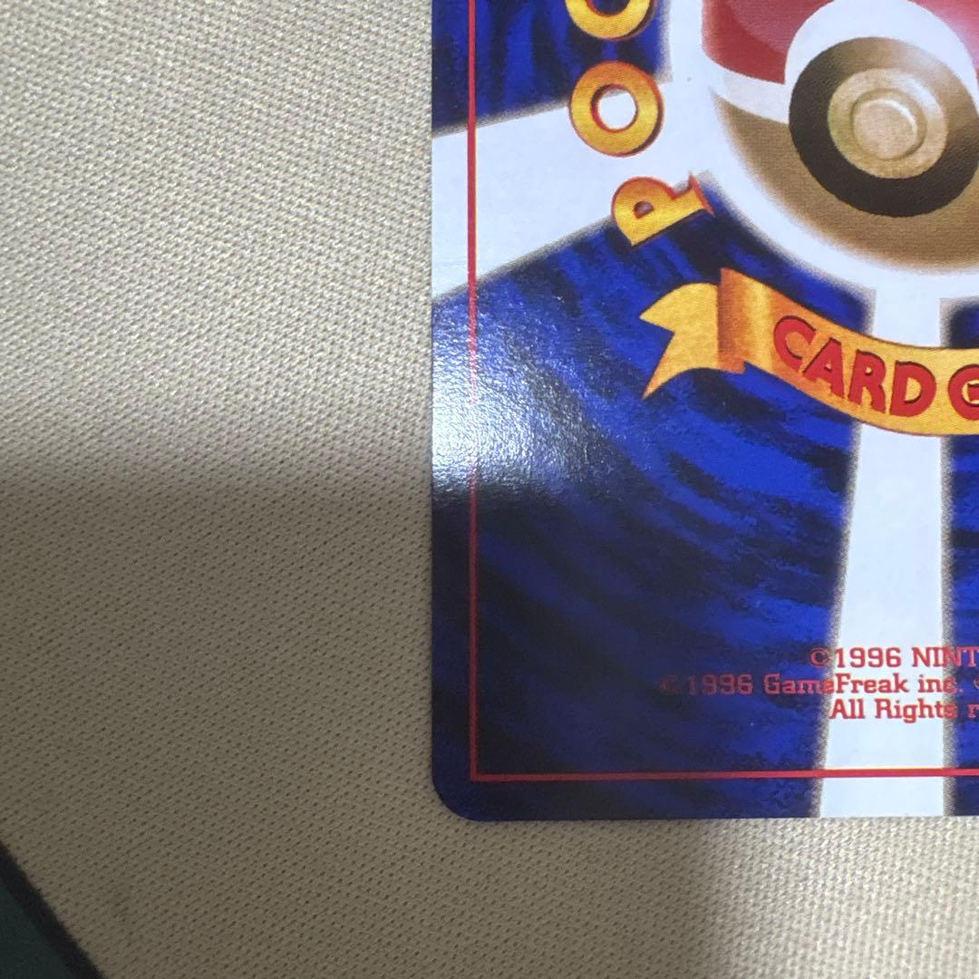 マチスのピカチュウ