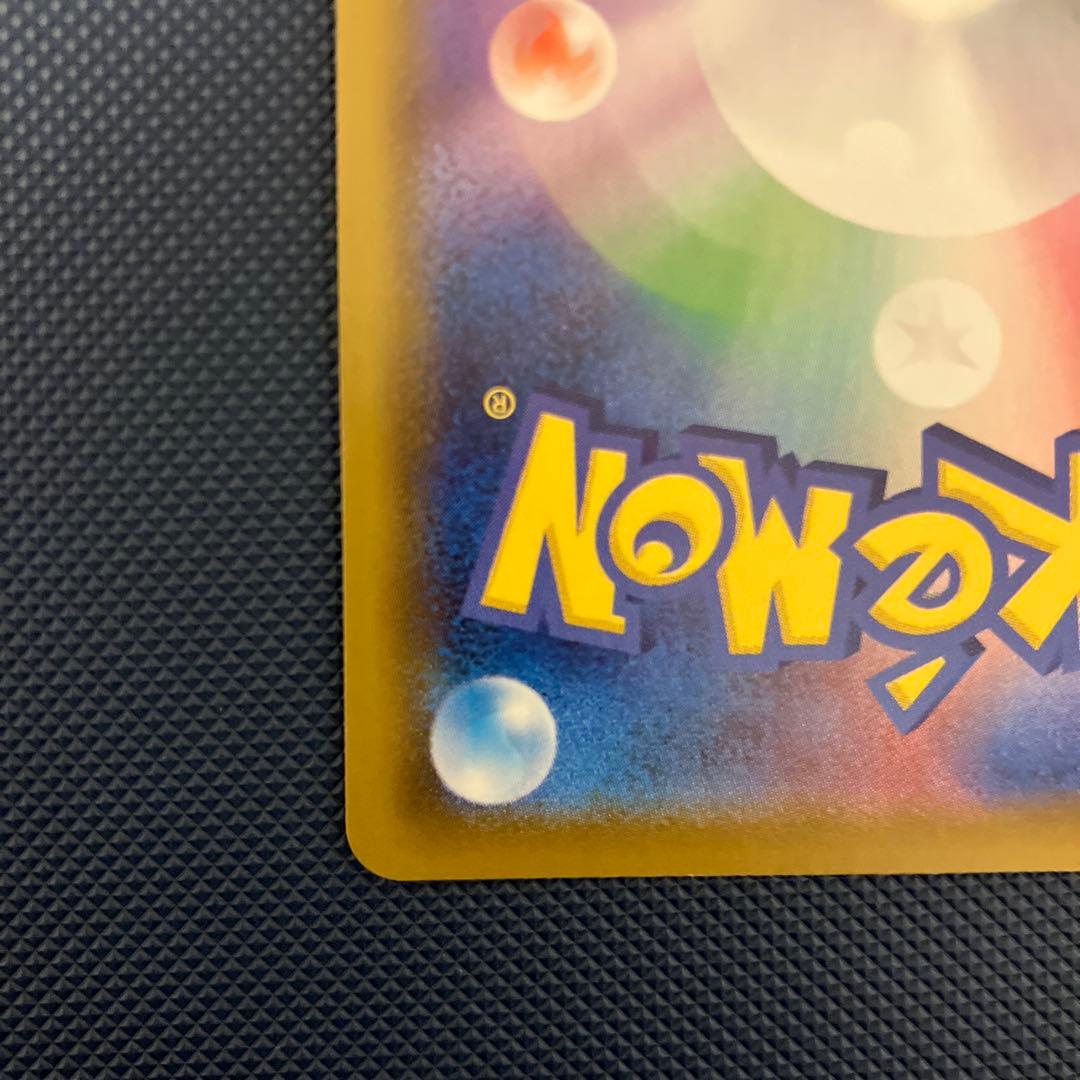 ポケモンカード　グレイシアv sa イーブイヒーローズ