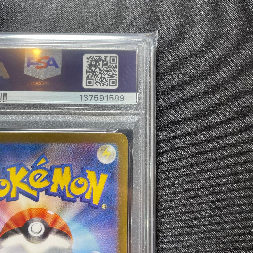 PSA10 ラッキーAR 113／101ワンオーナー品