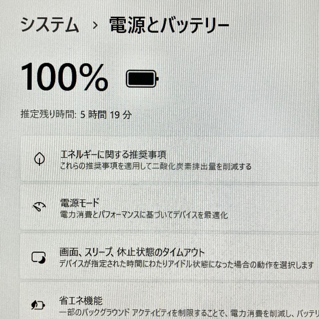 16GB/Corei7/オフィス付/Windows11/SSD/ノートパソコン