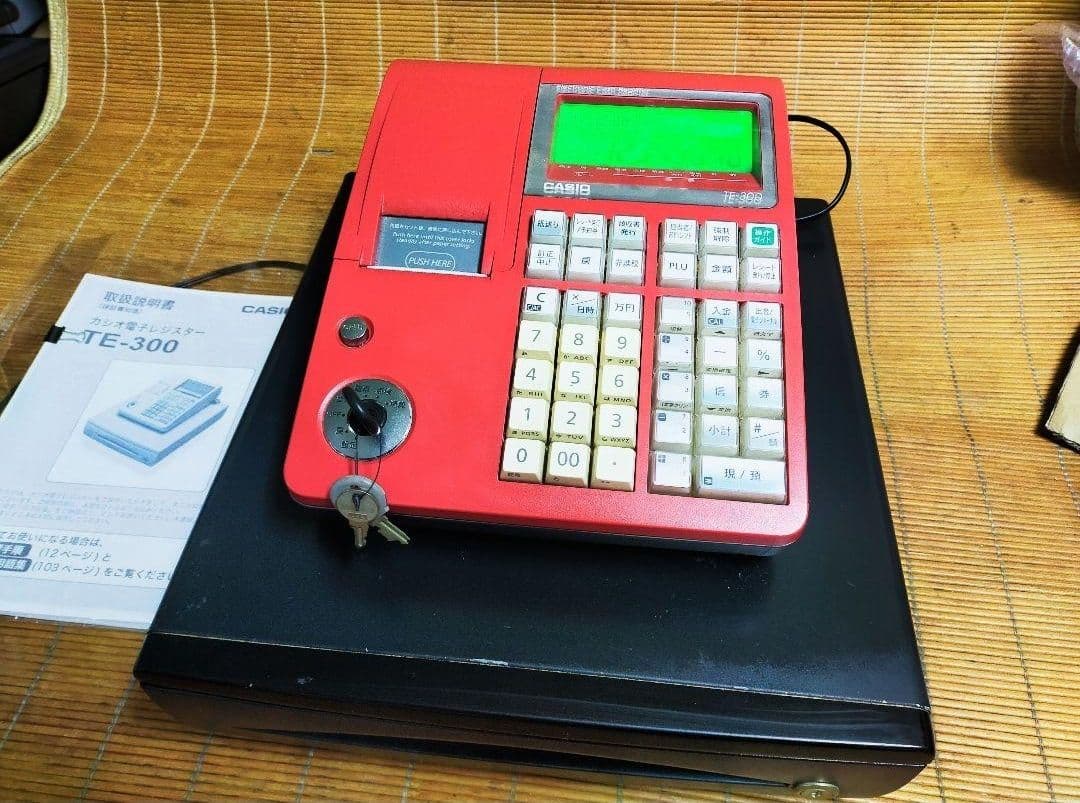 カシオレジスター　TE-300　フル設定無料　送料無料人気機種　400009