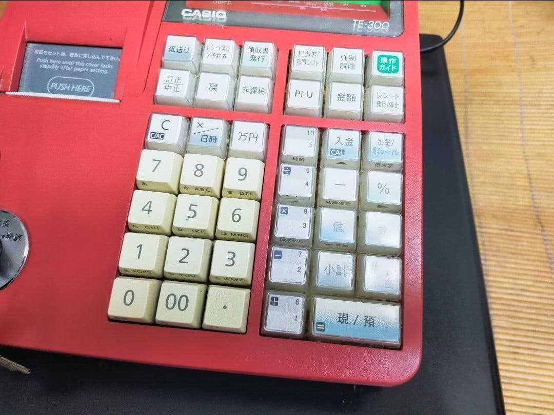 カシオレジスター　TE-300　フル設定無料　送料無料人気機種　400009
