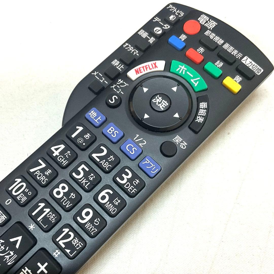 【kyoko】4Kパネル40型パナソニック スマートテレビ ネット接続可能