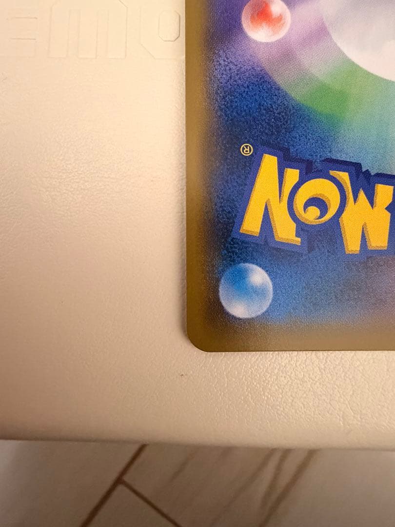 ひかるルギア ☆ SM3+ ひかる伝説 058/072