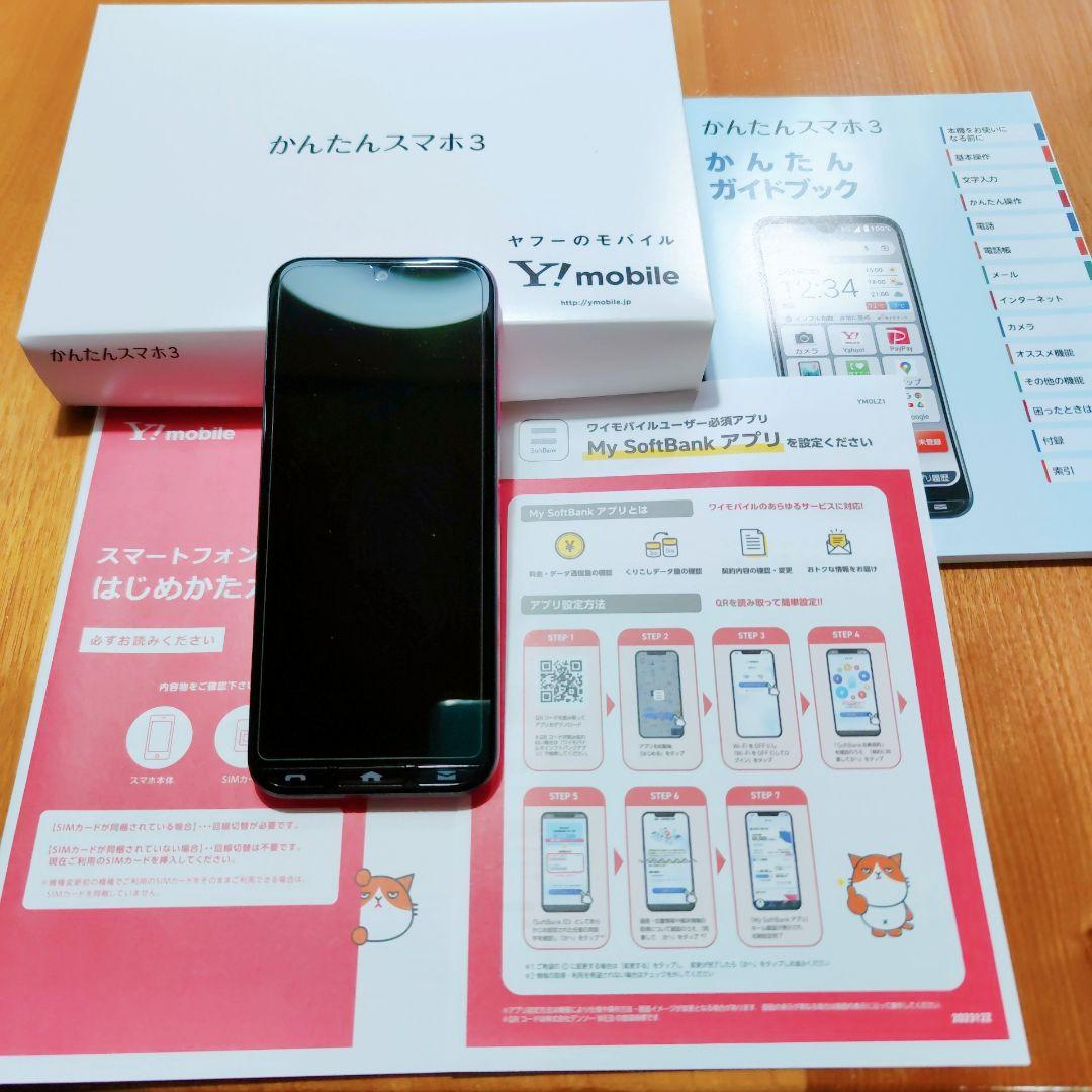 KYOCERA かんたんスマホ3 A205KC Y!mobile版 マゼンダ