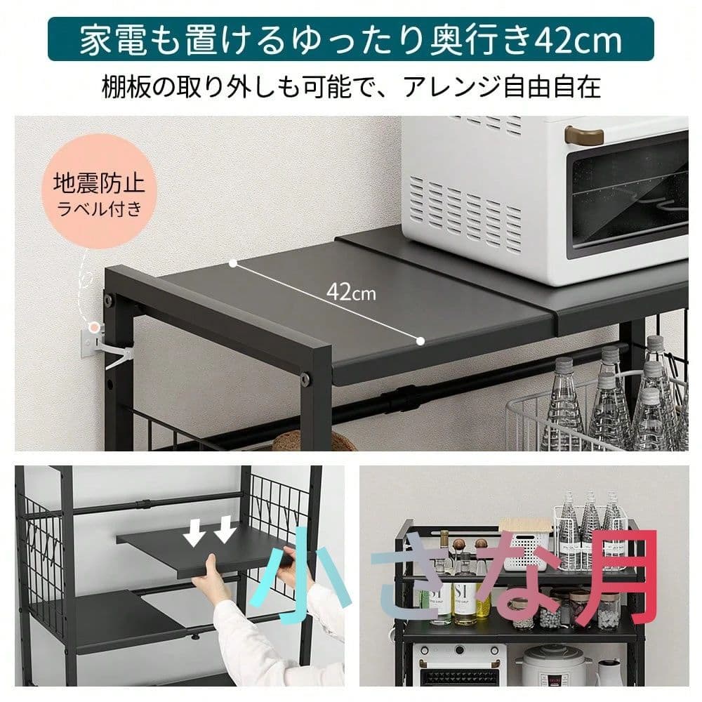 42*50*170CM 耐荷重90kg高さ13段階調節 キッチンラック ホワイト