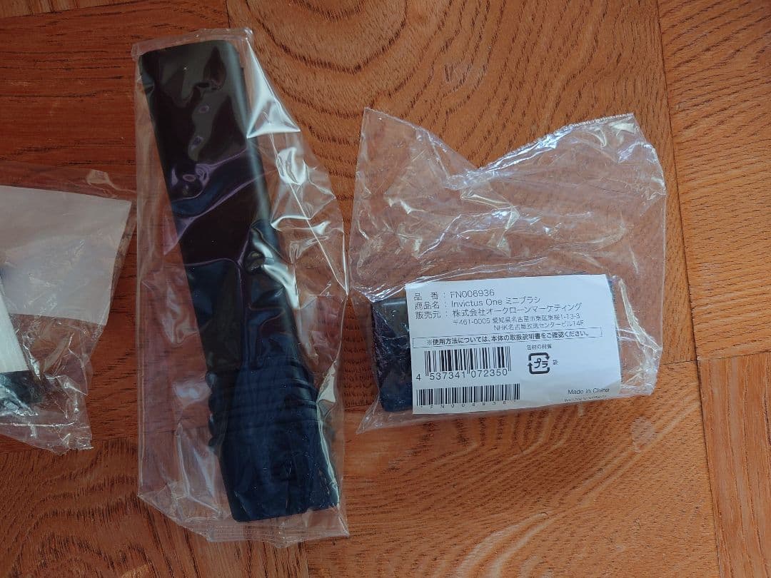 け*ん様 Invictus One 　インビクタスワンハンディクリーナー　一式