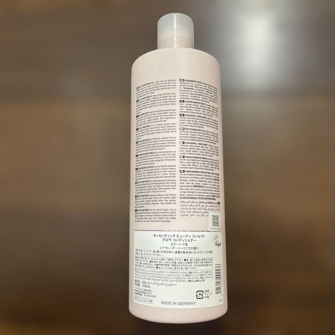 リンス・コンディショナー AUTHENTIC BEAUTY CONCEPT GLOW 1000ml