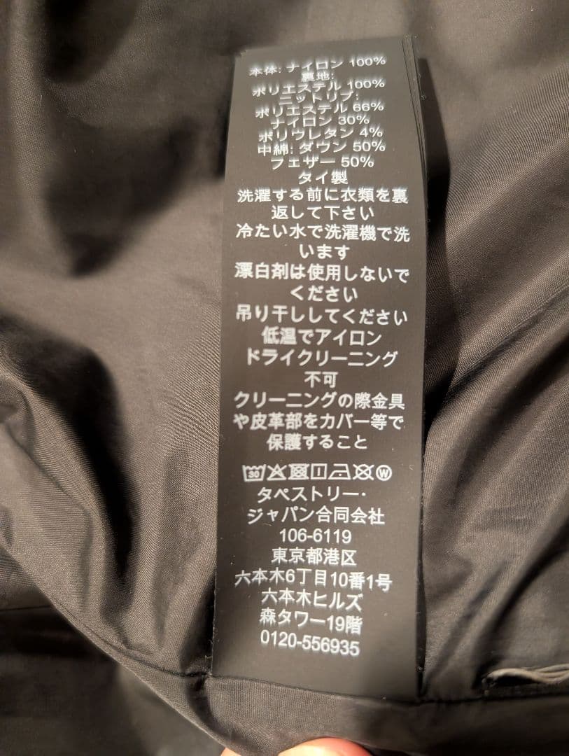 ★期間限定値下げ中★コーチ COACH ダウンジャケット フード付き