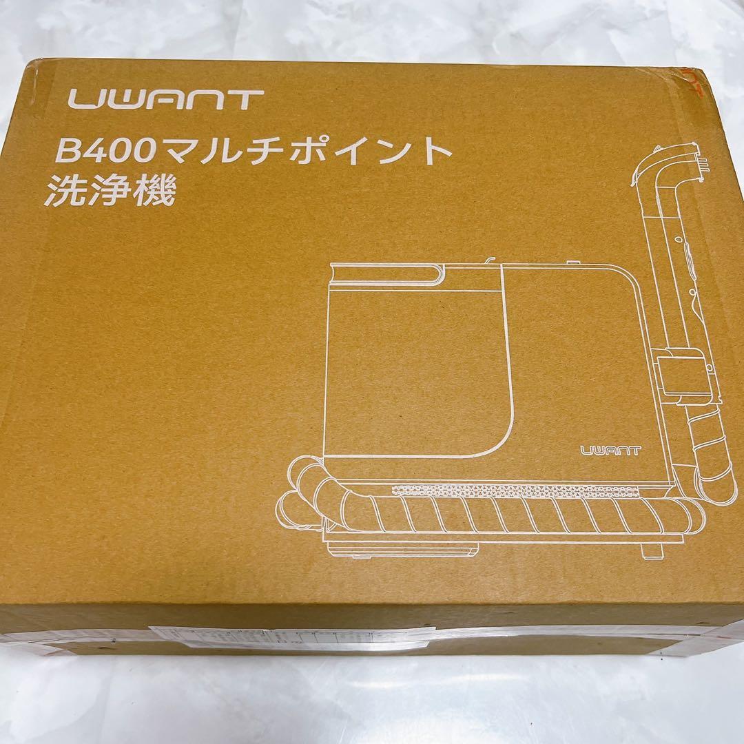 カーペットクリーナー100℃スチーム×爆吸18,000Pa♮uwant布洗浄機