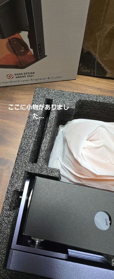 レーザー彫刻器セット