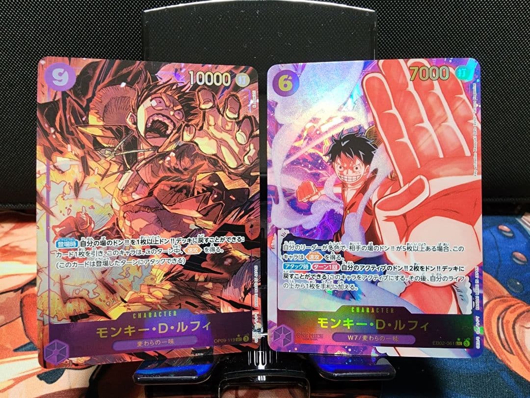 ルフィカード　15枚セット