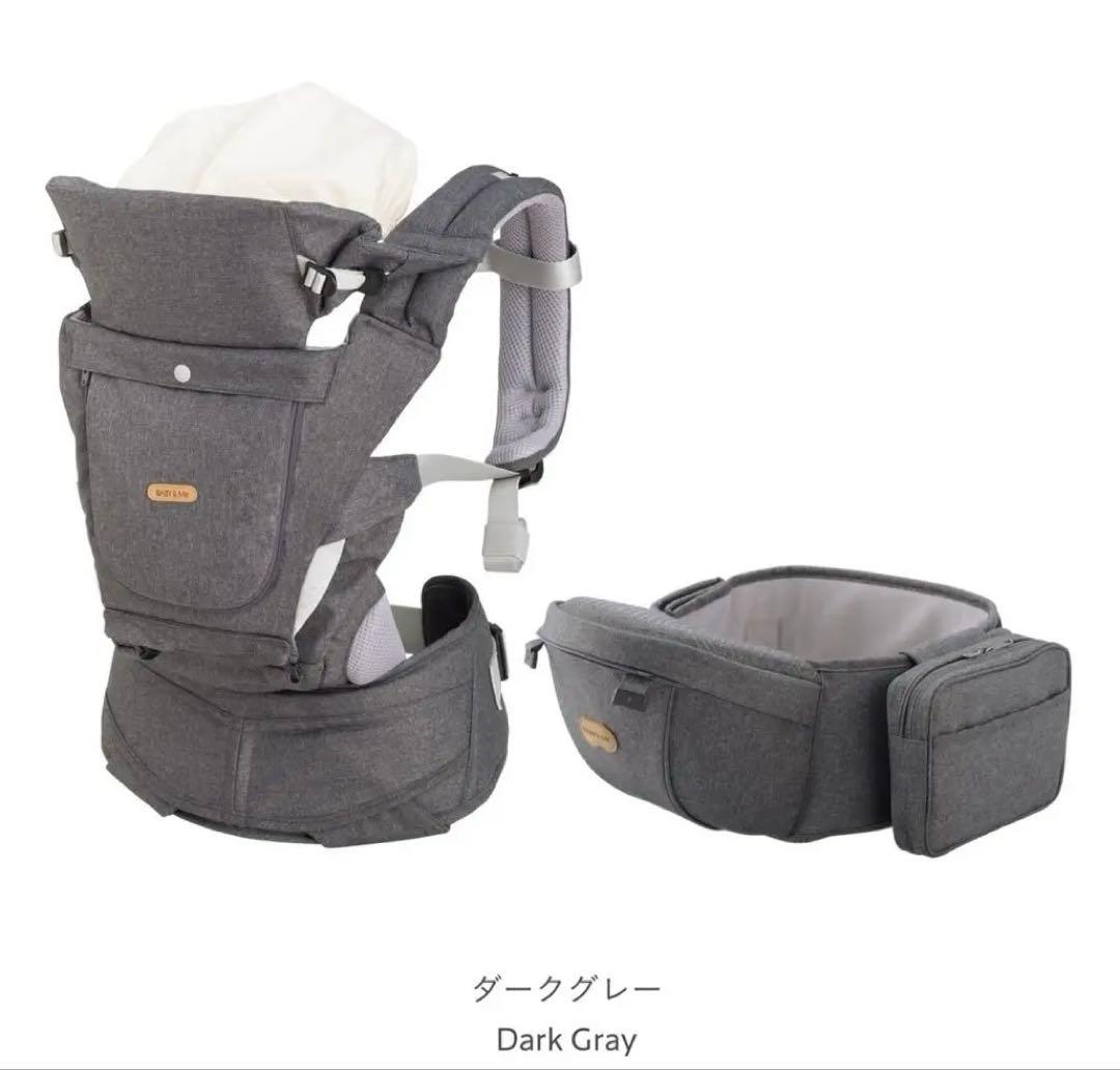 BABY & Me BELK-S first セット　抱っこ紐　ヒップシート