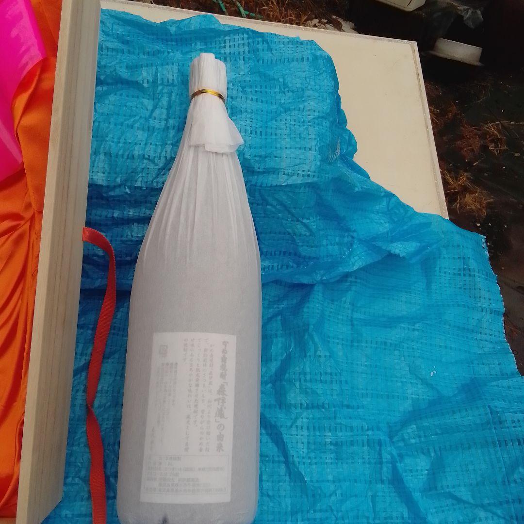 森伊蔵、8月当選物、1800ミリ