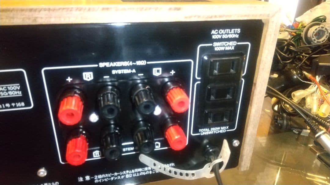 SANSUI AU-D707F ステレオプリメインアンプ メンテナンス施工済み