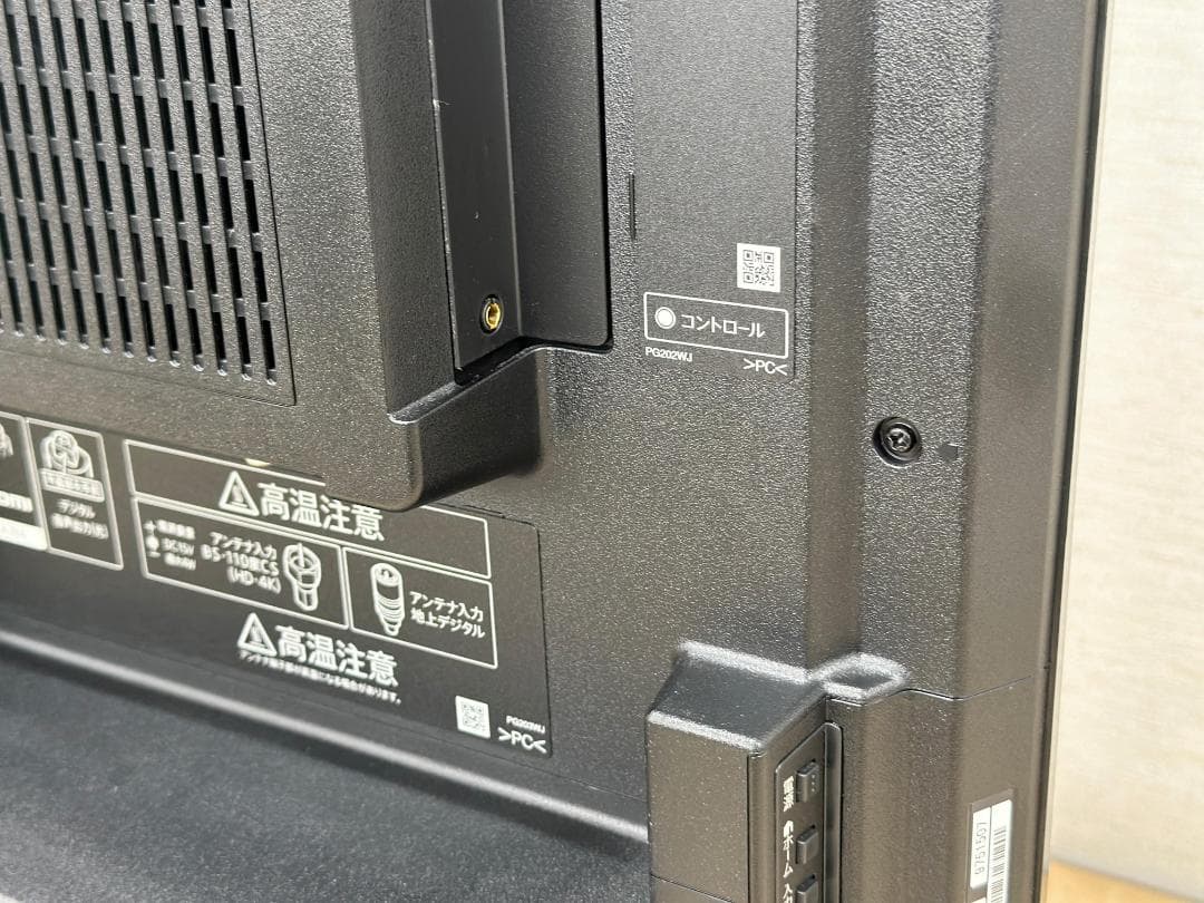 SHARPシャープ■4K液晶テレビ　4T-C40BH1　40インチ　2021年製