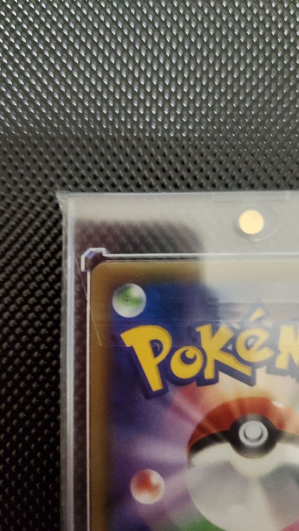 エリカのおもてなし SR トレーナーカード