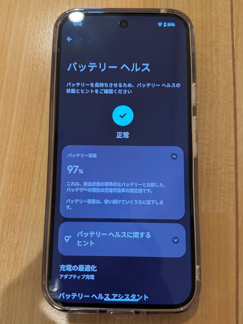 スマートフォン本体 Google Pixel 9 Pro XL 128GB