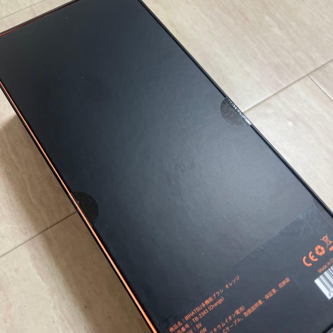 BIHATSU電動ヘアブラシ TOUCHBeauty